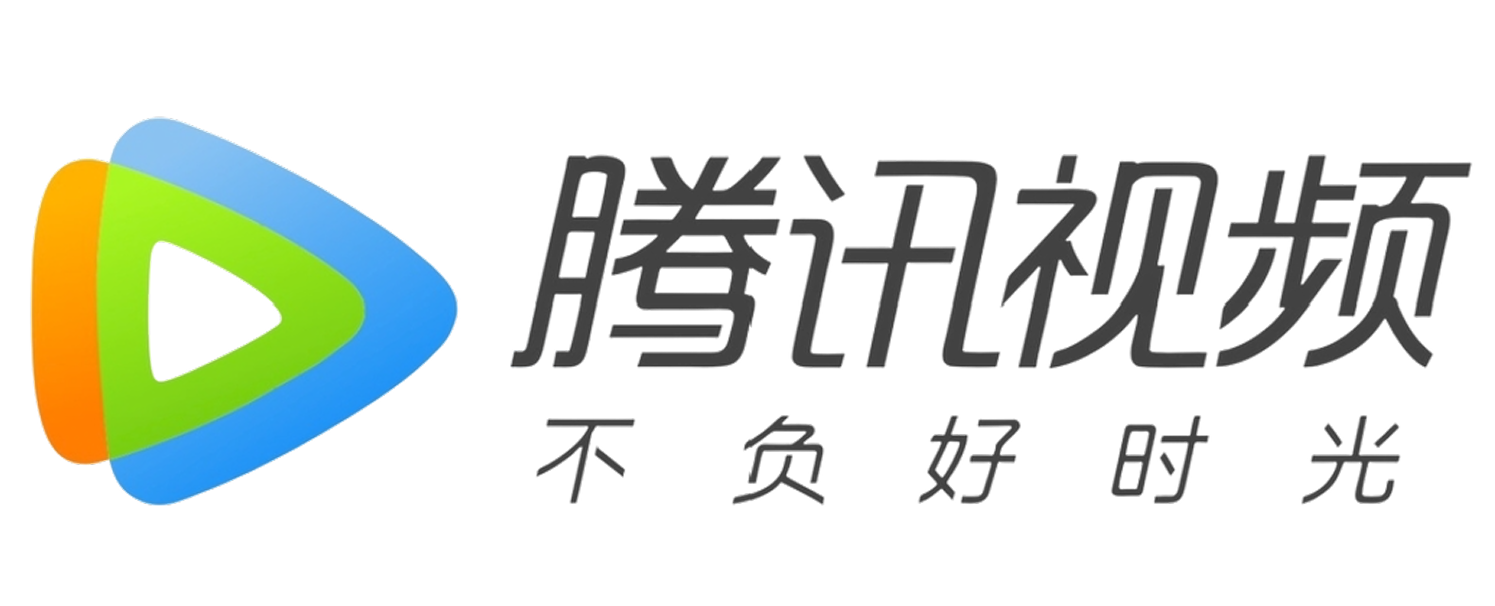 腾讯视频